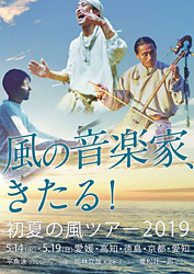 チラシ画像。クリックすると拡大表示します。ブラウザの戻るボタンで戻ってください。